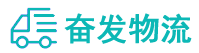 中山到彰武县物流公司